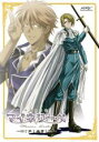 【SALE】【中古】DVD▼吟遊黙示録 マイネリーベ 第1楽章 レンタル落ち