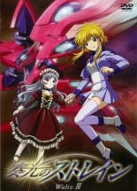 【SALE】【中古】DVD▼奏光のストレイン waltz.3▽レンタル落ち