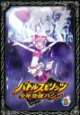【SALE】【中古】DVD▼バトルスピリッツ 少年突破バシン 6 レンタル落ち