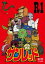 【中古】DVD▼天体戦士サンレッド 第1巻 レンタル落ち 489円