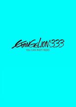 Rakuten - 【中古】DVD▼【訳あり】ヱヴァンゲリヲン 新劇場版:Q EVANGELION:3.33 YOU CAN NOT REDO. ※ディスクのみ レンタル落ち