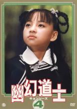 ����š�DVD��ͩ��ƻ�� ����󥷡��� 4 ��󥿥����