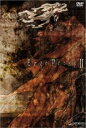 【SALE】【中古】DVD▼Ergo Proxy 2 レンタル落ち