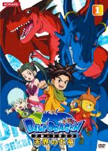 【中古】DVD▼BLUE DRAGON 天界の七竜 1 ブルードラゴン レンタル落ち