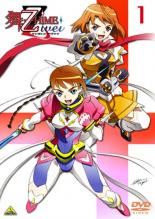 【バーゲン】【中古】DVD▼舞-乙HiME Zwei 1 レンタル落ち