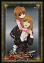 【バーゲン】【中古】DVD▼うみねこのなく頃に Note.04 レンタル落ち