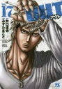 【バーゲン】中古 ComicOUT 17 レンタル落ち