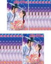 全巻セット【送料無料】【中古】DVD▼ホン・チョンギ (16枚セット)第1話〜第32話 最終 字幕のみ レンタル落ち