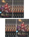 全巻セット【送料無料】【中古】DVD▼魔女は生きている 妻たちの復讐(12枚セット)第1話〜第24話 最終 字幕のみ レンタル落ち