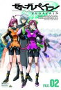 【中古】DVD▼ゼーガペイン FILE.02(第3話~第5話) レンタル落ち
