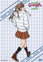 【バーゲン】【中古】DVD▼焼きたて!!ジャぱん 16号(第31話、第32話) レンタル落ち