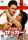 【SALE】【中古】DVD▼アバウト・ア サッカー ボーイ レンタル落ち