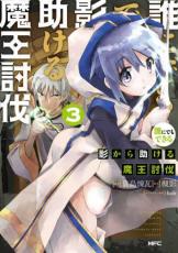 ��SALE����� Comicï�ˤǤ�Ǥ���Ƥ���������ⲦƤȲ 3 ��󥿥����