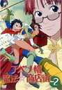 【SALE】【中古】DVD▼アベノ橋魔法☆商店街 2 レンタル落ち