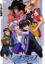 【SALE】【中古】DVD▼銀色のオリンシス 1(第1話〜第2話) レンタル落ち