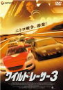 【SALE】【中古】DVD▼ワイルド レーサー 3 レンタル落ち