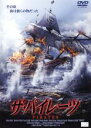 【SALE】【中古】DVD▼ザ・パイレーツ レンタル落ち