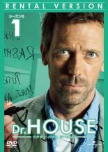 【バーゲンセール】【中古】DVD▼Dr HOUSE ドクター ハウス シーズン3 Vol．1▽レンタル落ち【海外ドラマ】