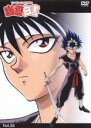 【中古】DVD▼幽☆遊☆白書 25(第97話〜第100話) レンタル落ち