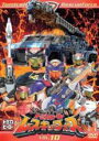 【中古】DVD▼トミカヒーロー レスキューフォース 10(第36話〜第39話) レンタル落ち