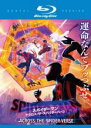 【中古】Blu-ray▼スパイダーマン アクロス・ザ・スパイダーバース ブルーレイディスク レンタル落ち