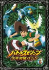 【SALE】【中古】DVD▼バトルスピリッツ 少年突破バシン 5 レンタル落ち