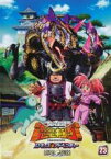 【中古】DVD▼古代王者 恐竜キング Dキッズ・アドベンチャー 23 レンタル落ち