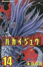 DVDZAKUZAKU㤨֡SALE Comicϥ奦 14 󥿥פβǤʤ25ߤˤʤޤ