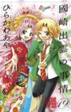 ��SALE����� ComicԢ��б��λ��� 19 ��󥿥����
