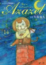 DVDZAKUZAKU㤨֡SALE ComicǤޤ衢뤵 14 󥿥פβǤʤ25ߤˤʤޤ