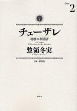 SALE Comic ˲¤ 2 󥿥