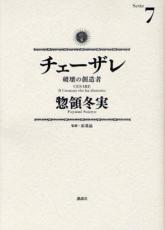 SALE Comic ˲¤ 7 󥿥