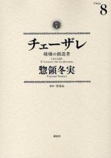 SALE Comic ˲¤ 8 󥿥