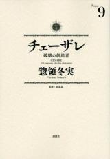 SALE Comic ˲¤ 9 󥿥