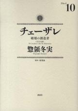 SALE Comic ˲¤ 10 󥿥