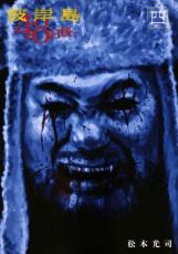 ��SALE����� Comic�����48����� 4 ��󥿥����