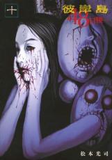 ��SALE����� Comic�����48����� 10 ��󥿥����