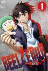 【中古】DVD▼べるぜバブ 1(第1話〜第2話) レンタル落ち