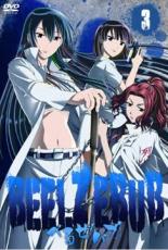 【中古】DVD▼べるぜバブ 3(第7話〜第10話) レンタル落ち
