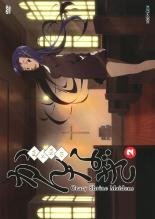 【SALE】【中古】DVD▼かんなぎ Vol.2(