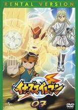 【中古】DVD▼イナズマイレブン 7(第25話〜第28話) レンタル落ち