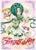 【中古】DVD▼Yes!プリキュア5GoGo! 3(第7話～第9話) レンタル落ち