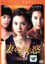 【中古】DVD▼妻の誘惑 28(第109話〜第112話) レンタル落ち