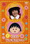 【中古】DVD▼まるまるちびまる子ちゃん 1 レンタル落ち 799円