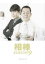 【中古】DVD▼相棒 season 9 Vol.8 レンタル落ち 799円