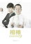 【中古】DVD▼相棒 season 9 Vol.7 レンタル落ち 799円