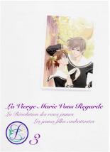 【中古】DVD▼マリア様がみてる 3(第4話～第5話) レンタル落ち