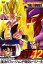 【中古】DVD▼DRAGON BALL THE MOVIES #12 ドラゴンボールZ 復活のフュージョン!!悟空とベジータ レンタル落ち 1,699円