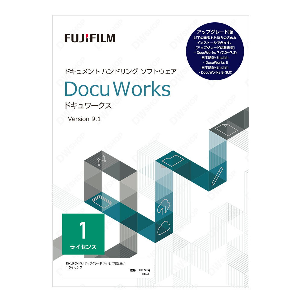  KiE݌ɑ[ DocuWorks 9.1 AbvO[h CZXFؔ {pbP[W   1CZX@xmtCrWlXCmx[V  xm[bNX  Ki hL[NX dqҏW\tgEFA PDFҏW