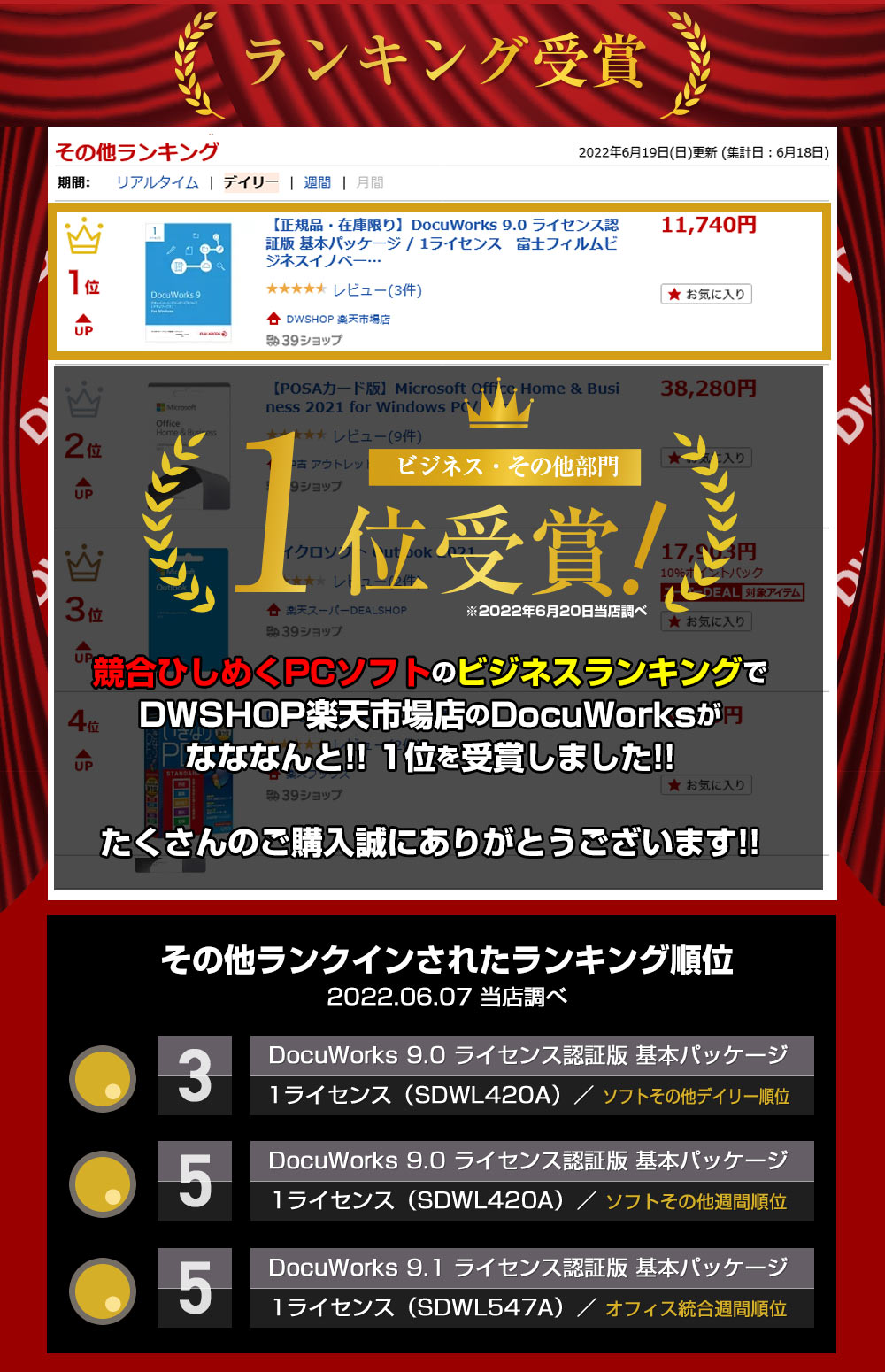 �������ʡ��߸�¨Ǽ��DocuWorks10 ���åץ��졼�� �饤����ǧ���� ���ܥѥå����� / 1�饤���󥹡��ٻΥե����ӥ��ͥ����Υ١������ �ʵ��ٻΥ����å����� ������ �ɥ������� �Ż�ʸ���Խ����եȥ����� PDF�Խ���SWDL737A